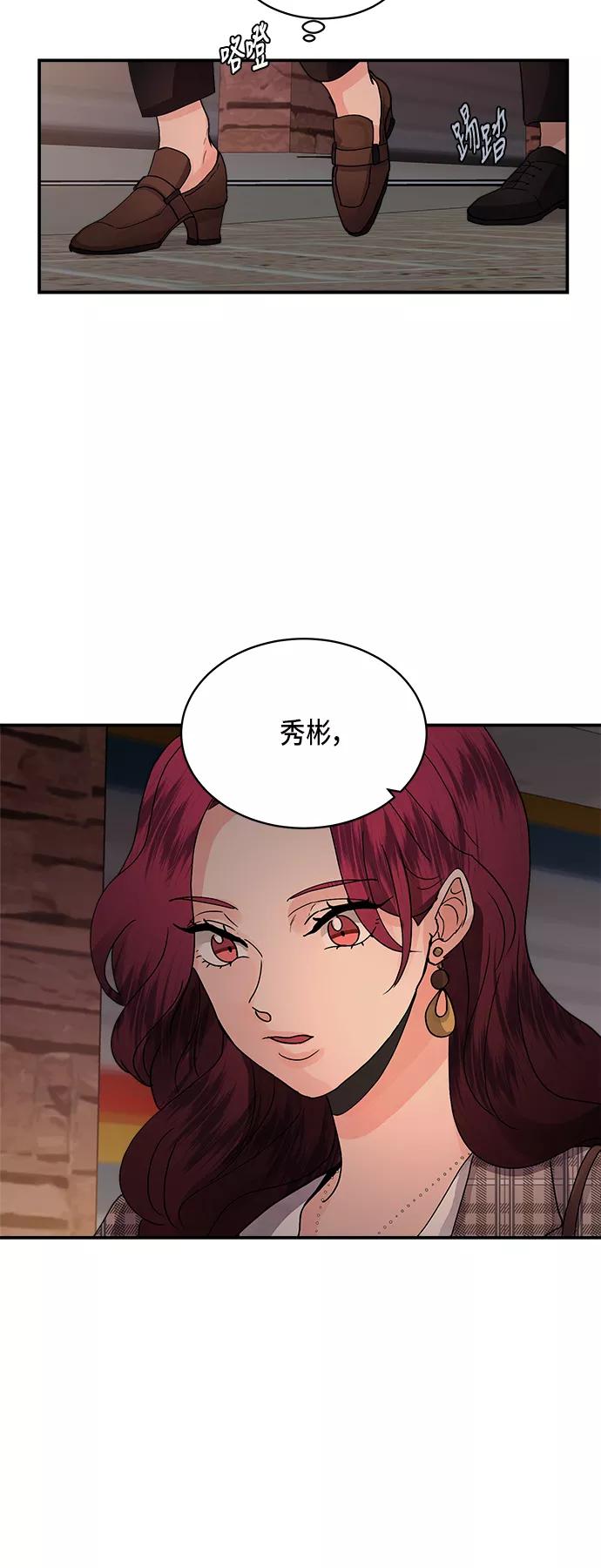 第10话-我的契约爱人-Flowbee,janggreen（第15张）