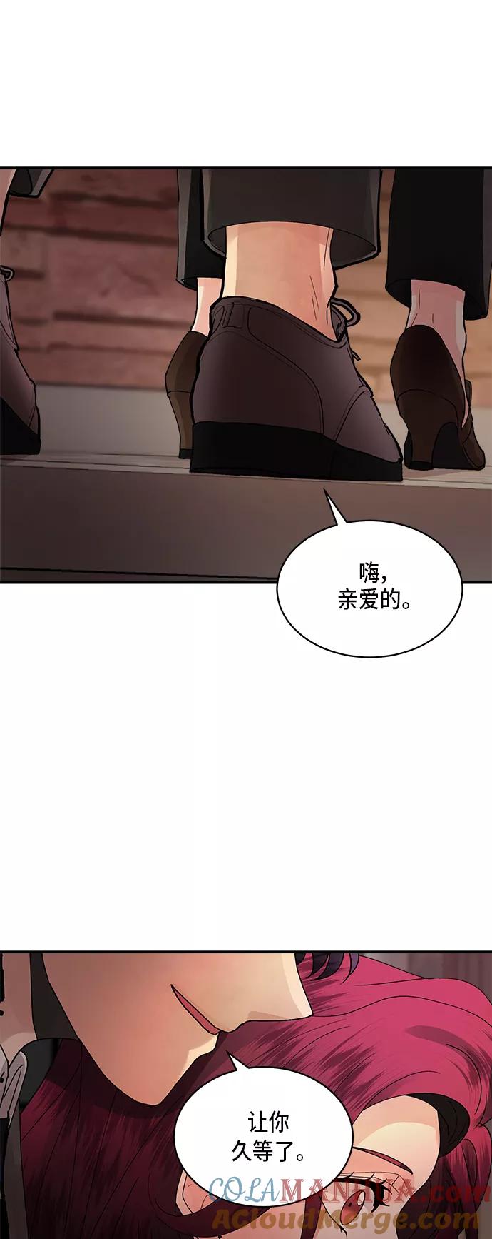 第11话-我的契约爱人-Flowbee,janggreen（第16张）