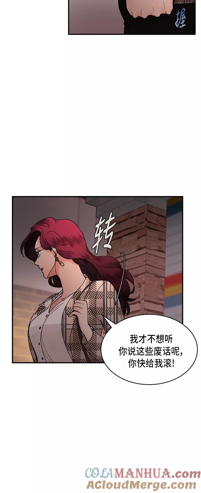 第11话-我的契约爱人-Flowbee,janggreen（第10张）