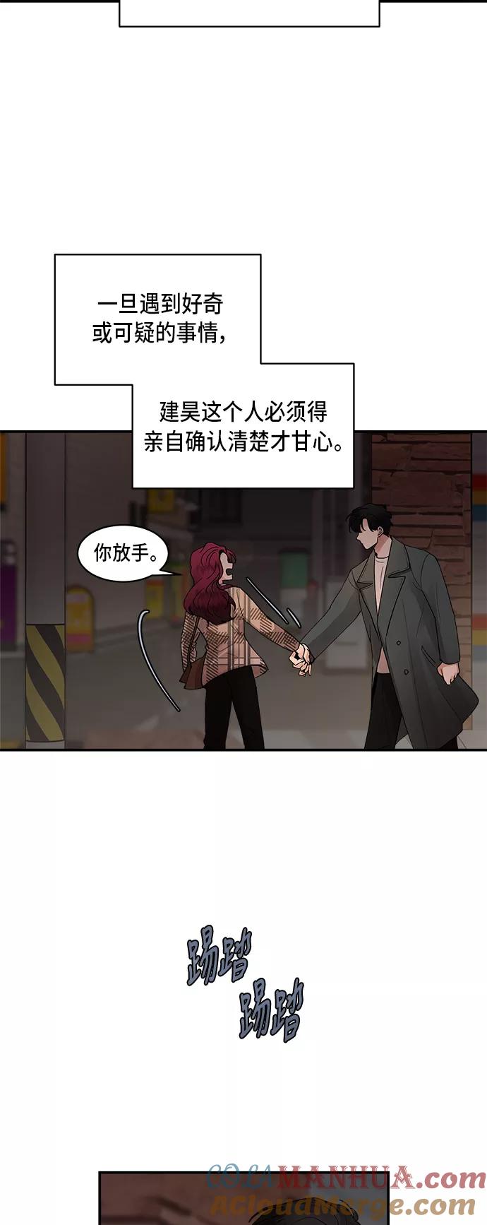 第11话-我的契约爱人-Flowbee,janggreen（第14张）