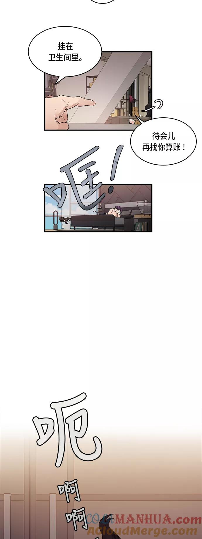 第13话-我的契约爱人-Flowbee,janggreen（第9张）