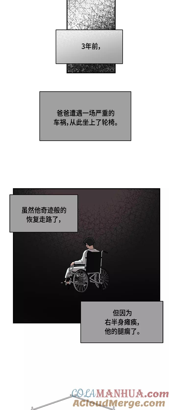 第14话-我的契约爱人-Flowbee,janggreen（第3张）