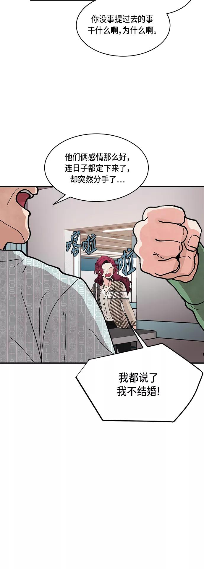 第15话-我的契约爱人-Flowbee,janggreen（第10张）