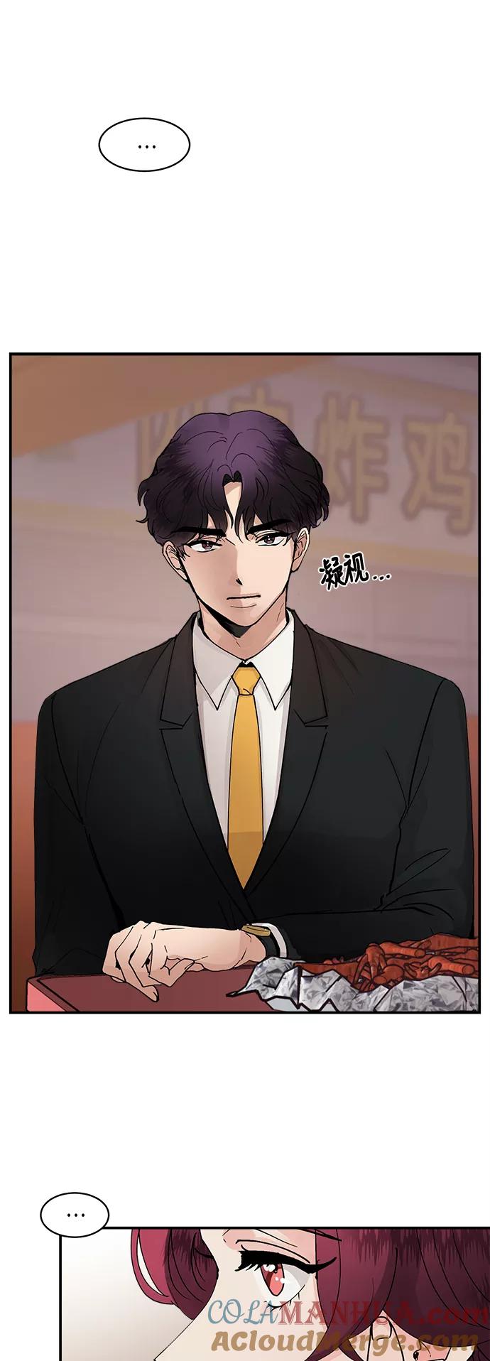 第17话-我的契约爱人-Flowbee,janggreen（第27张）