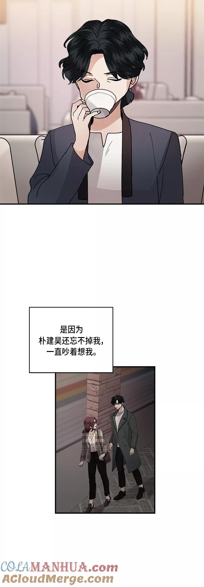 第20话-我的契约爱人-Flowbee,janggreen（第10张）