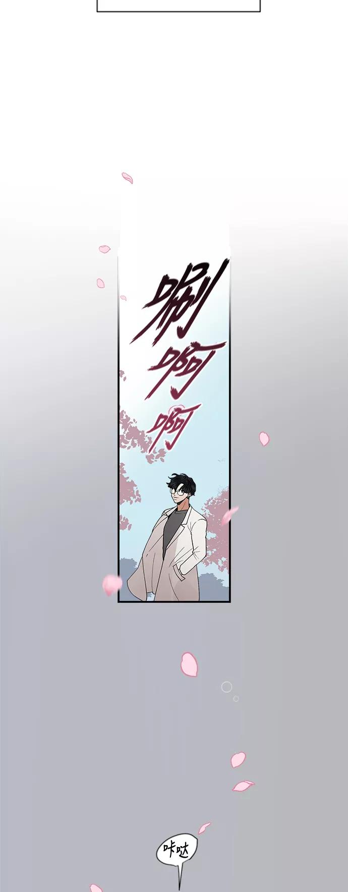 第20话-我的契约爱人-Flowbee,janggreen（第12张）