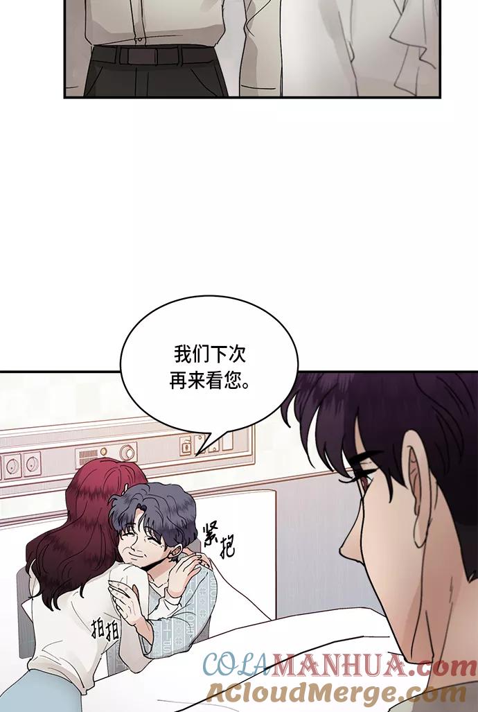 第22话-我的契约爱人-Flowbee,janggreen（第7张）