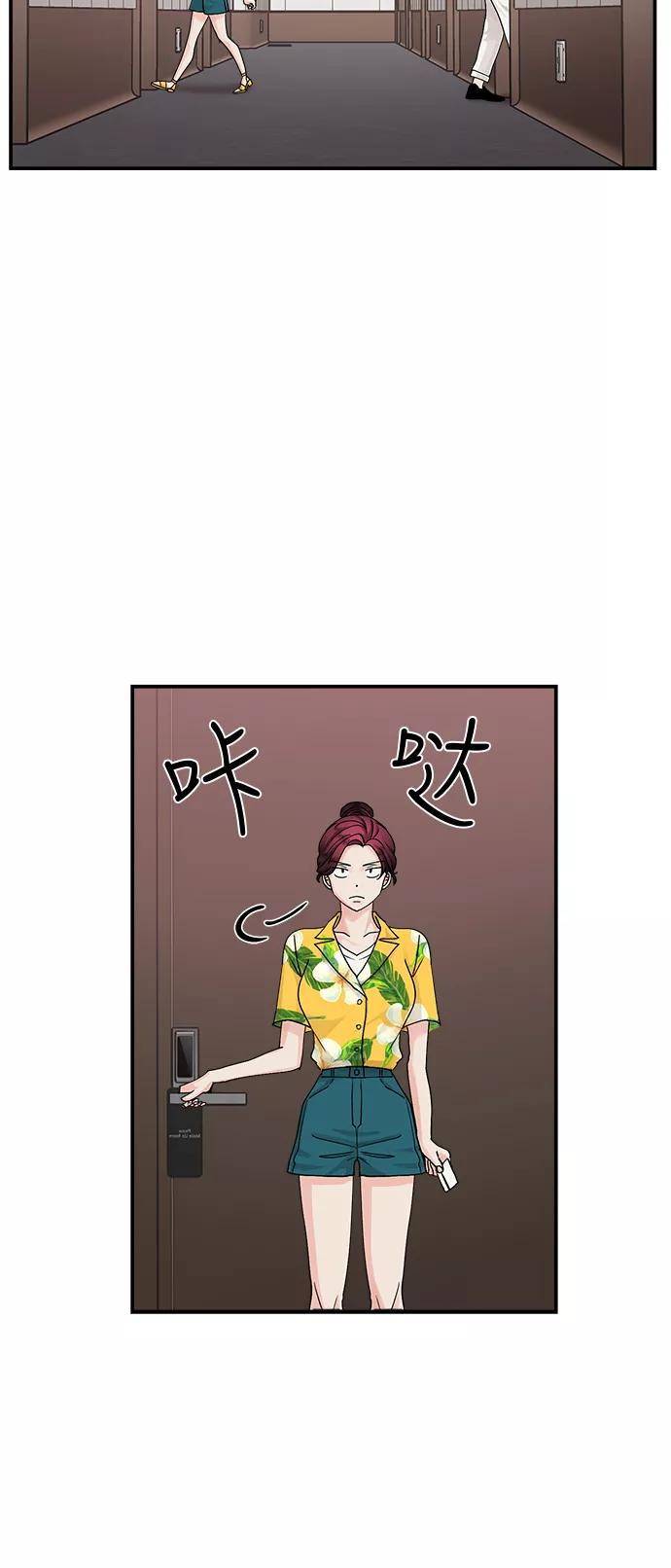 第23话-我的契约爱人-Flowbee,janggreen（第12张）