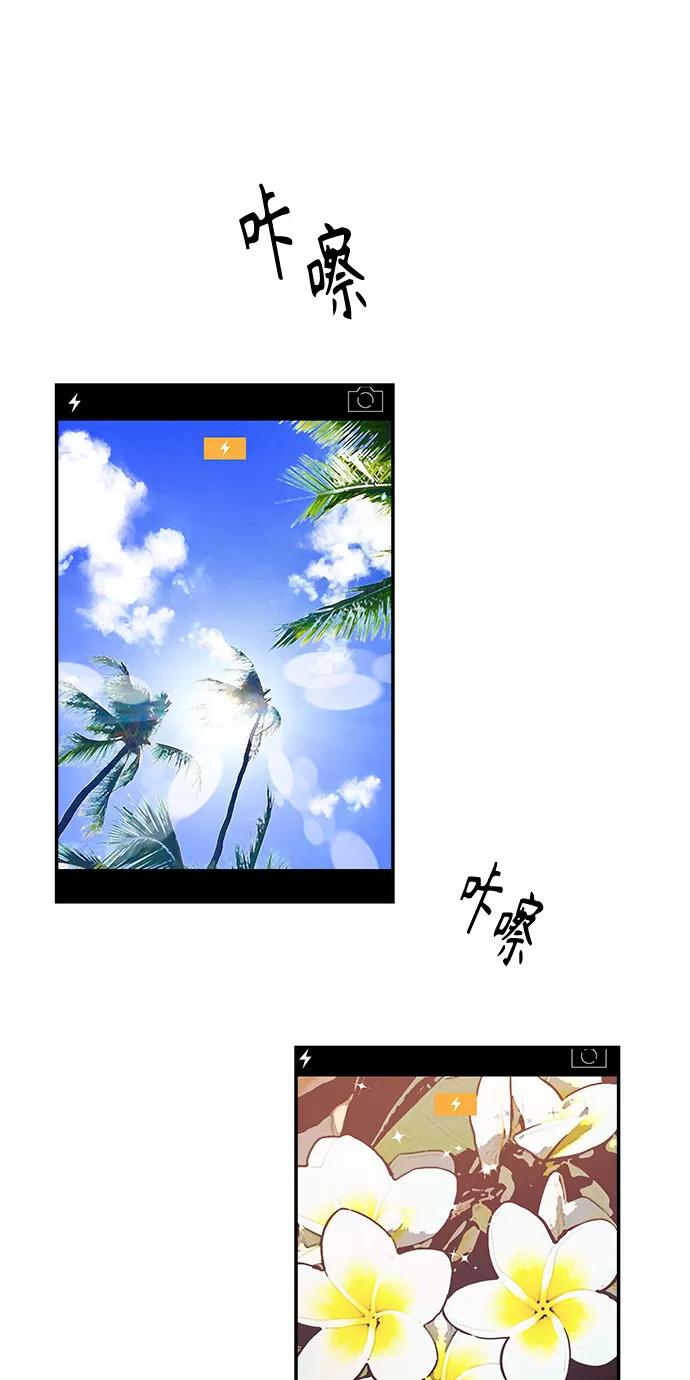第24话-我的契约爱人-Flowbee,janggreen（第23张）