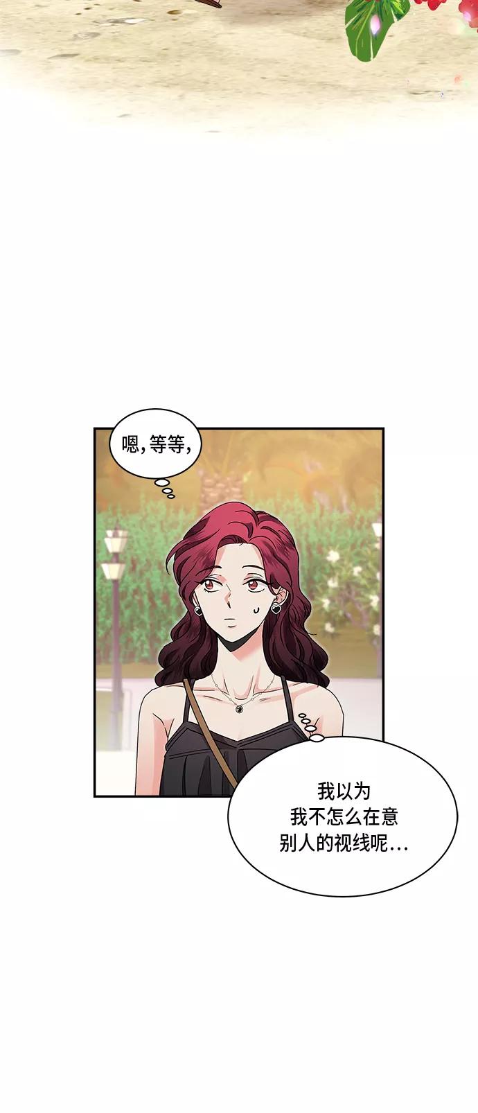 第24话-我的契约爱人-Flowbee,janggreen（第20张）
