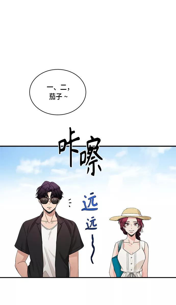 第25话-我的契约爱人-Flowbee,janggreen（第8张）