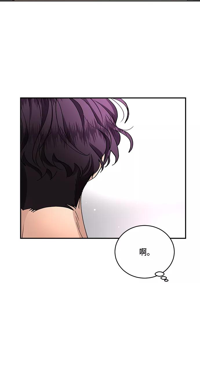 第25话-我的契约爱人-Flowbee,janggreen（第17张）