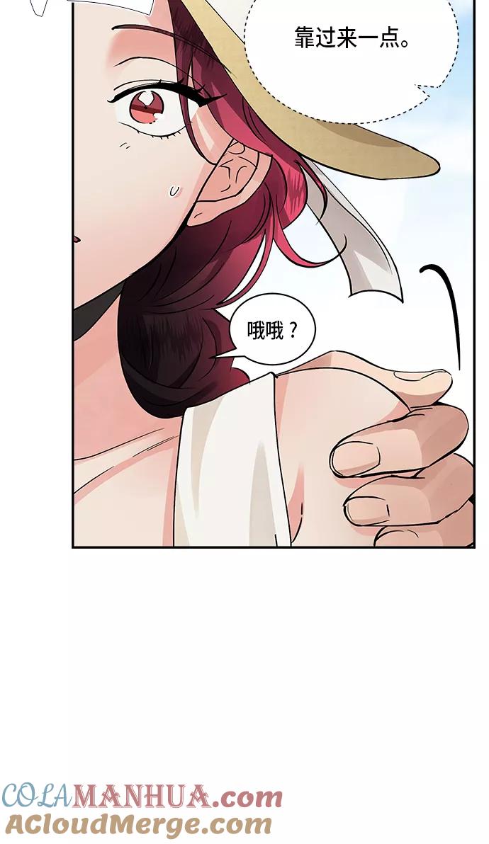 第25话-我的契约爱人-Flowbee,janggreen（第10张）