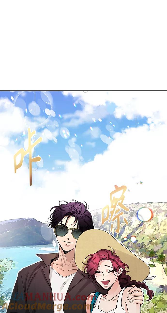 第25话-我的契约爱人-Flowbee,janggreen（第13张）