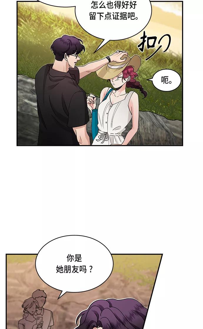 第25话-我的契约爱人-Flowbee,janggreen（第5张）