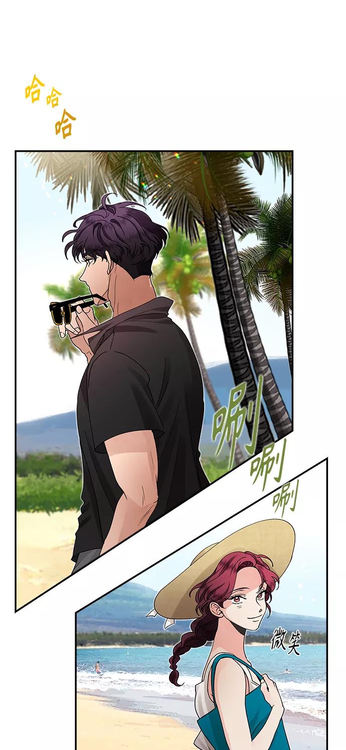 第25话-我的契约爱人-Flowbee,janggreen（第18张）