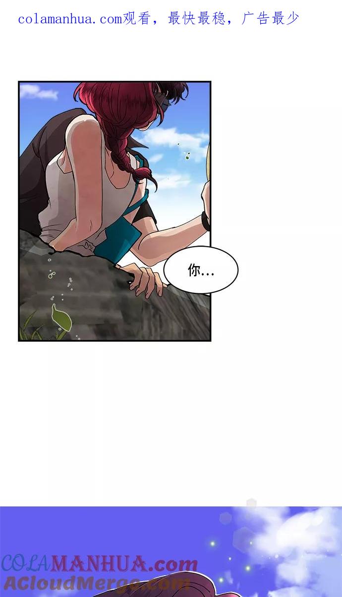第25话-我的契约爱人-Flowbee,janggreen（第1张）