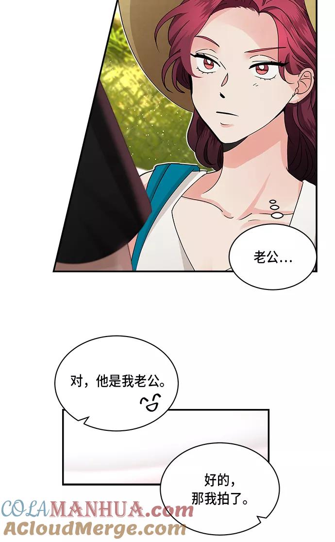 第25话-我的契约爱人-Flowbee,janggreen（第7张）