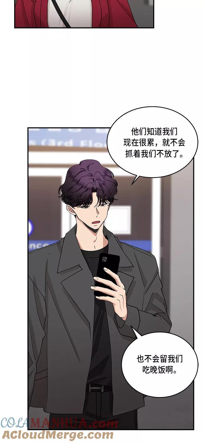 第26话-我的契约爱人-Flowbee,janggreen（第20张）