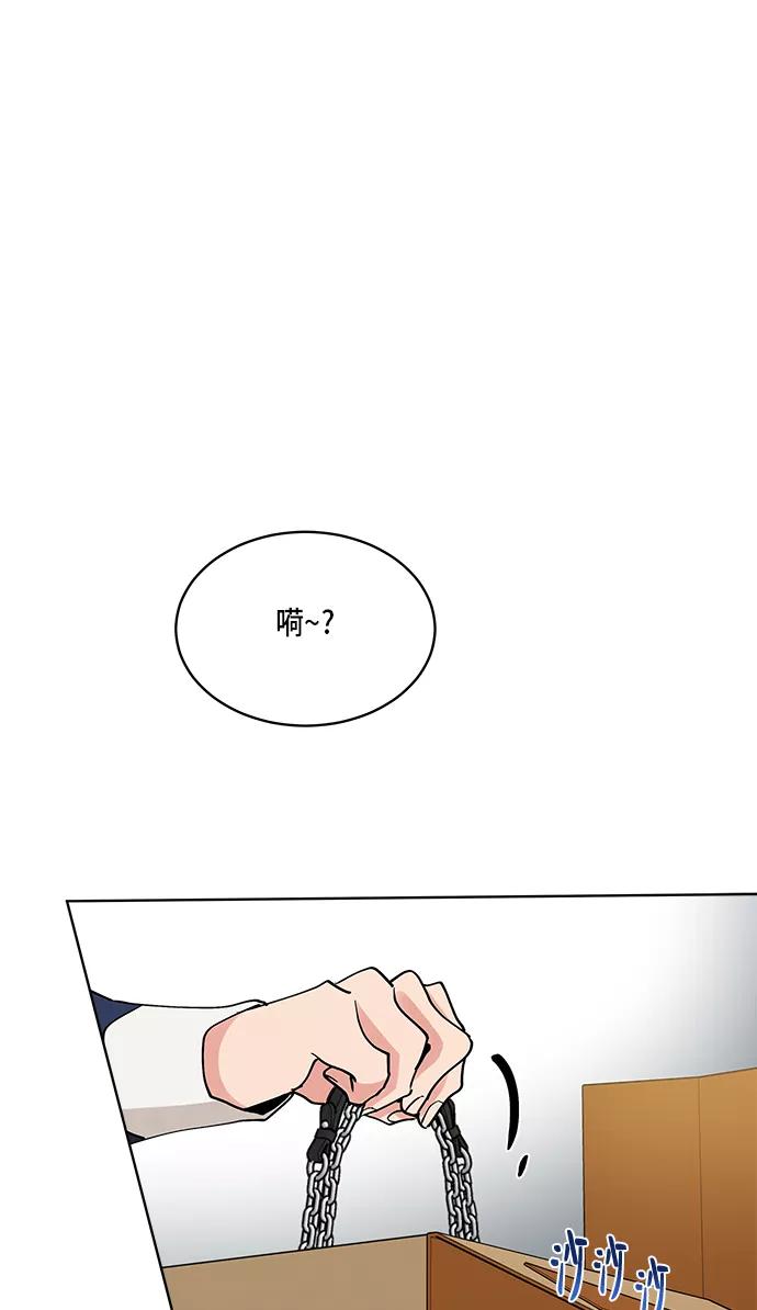 第26话-我的契约爱人-Flowbee,janggreen（第31张）