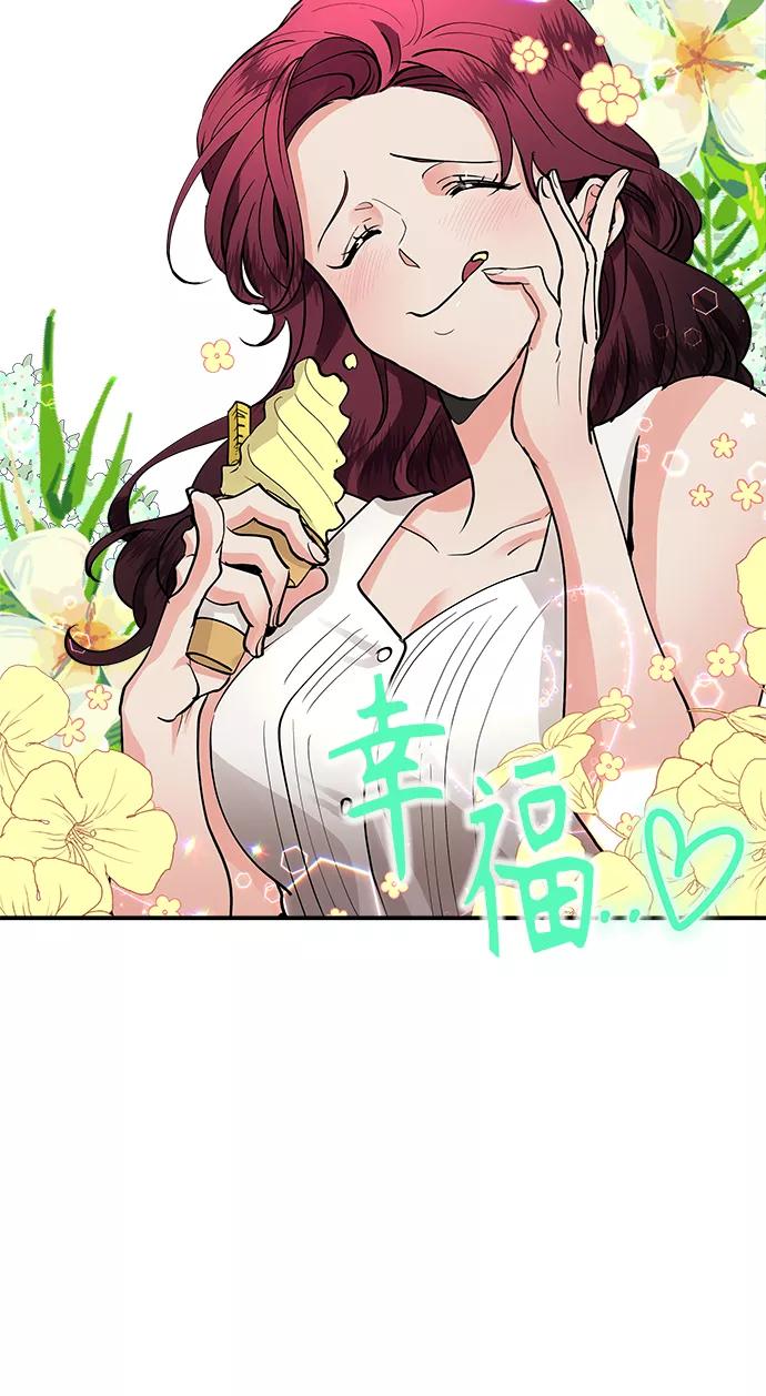 第26话-我的契约爱人-Flowbee,janggreen（第12张）
