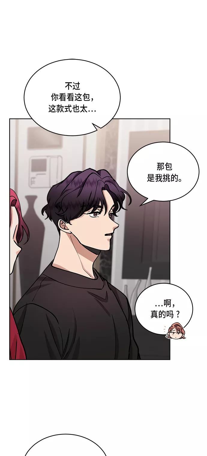 第26话-我的契约爱人-Flowbee,janggreen（第36张）
