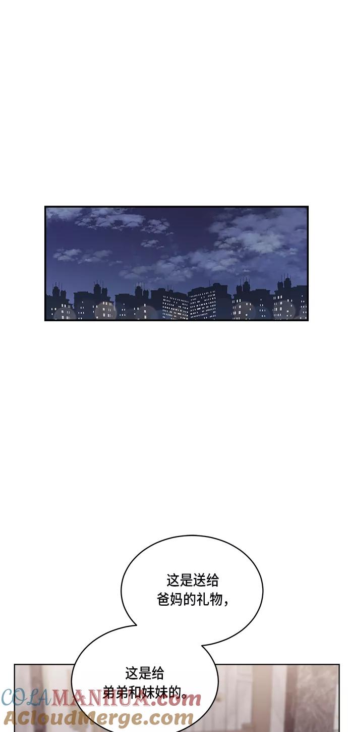 第26话-我的契约爱人-Flowbee,janggreen（第26张）