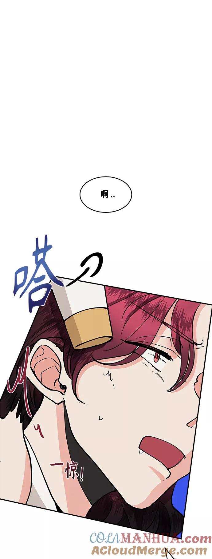 第26话-我的契约爱人-Flowbee,janggreen（第8张）