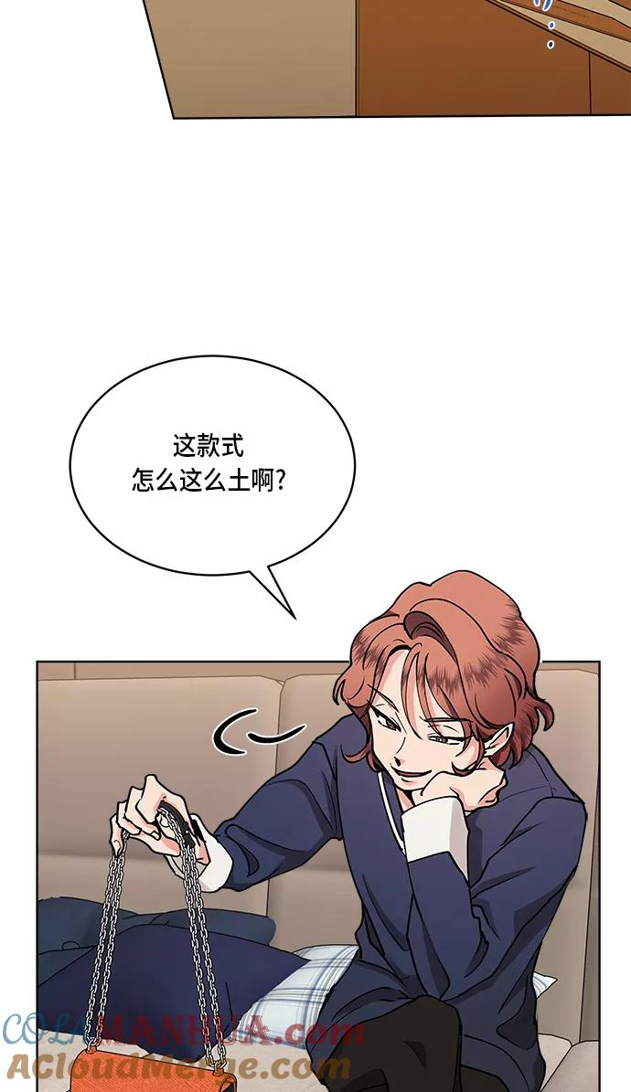 第26话-我的契约爱人-Flowbee,janggreen（第32张）