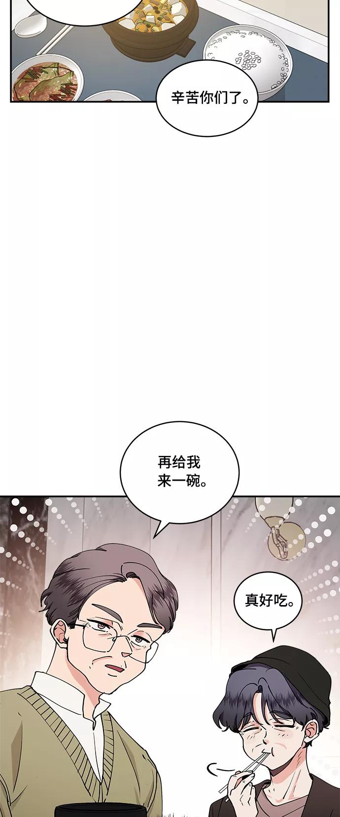 第30话-我的契约爱人-Flowbee,janggreen（第6张）