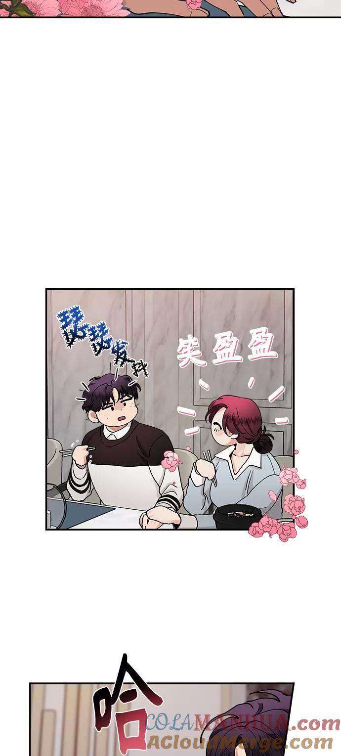 第30话-我的契约爱人-Flowbee,janggreen（第10张）
