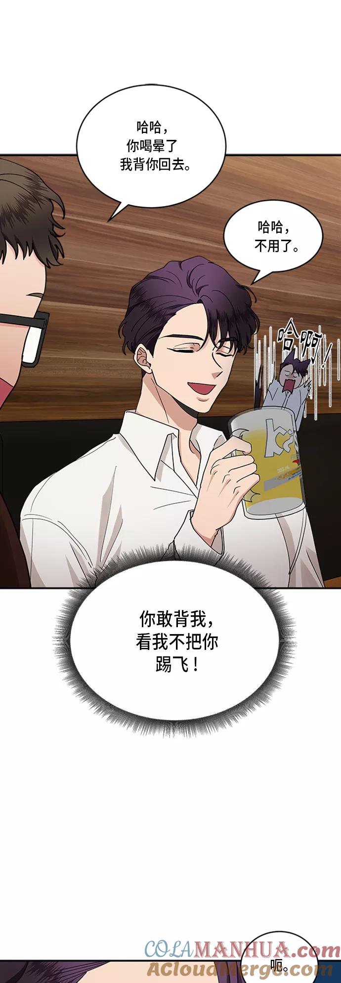 第31话-我的契约爱人-Flowbee,janggreen（第10张）