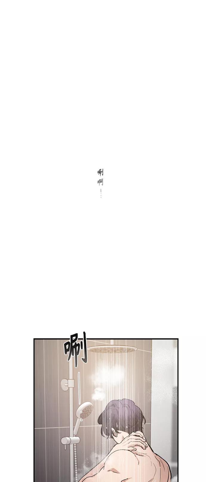 第32话-我的契约爱人-Flowbee,janggreen（第16张）