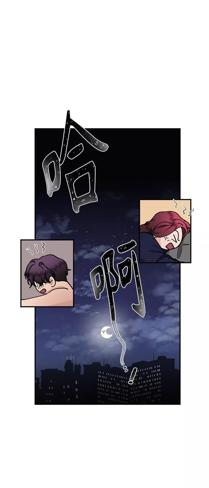 第32话-我的契约爱人-Flowbee,janggreen（第20张）