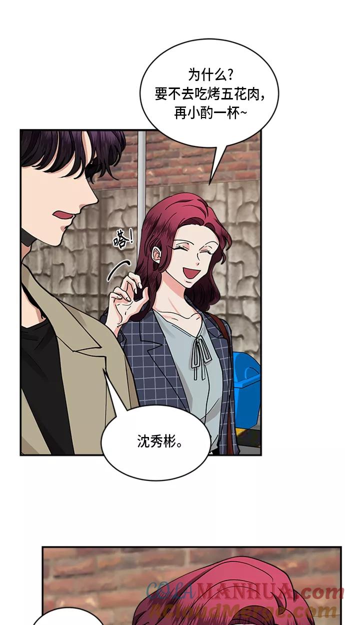 第34话-我的契约爱人-Flowbee,janggreen（第30张）