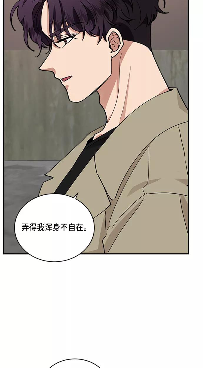 第34话-我的契约爱人-Flowbee,janggreen（第32张）