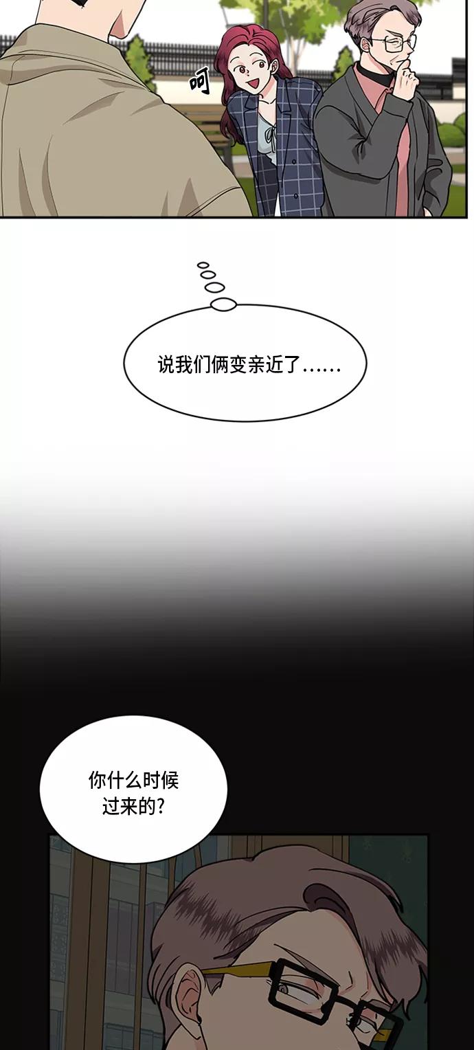 第34话-我的契约爱人-Flowbee,janggreen（第7张）