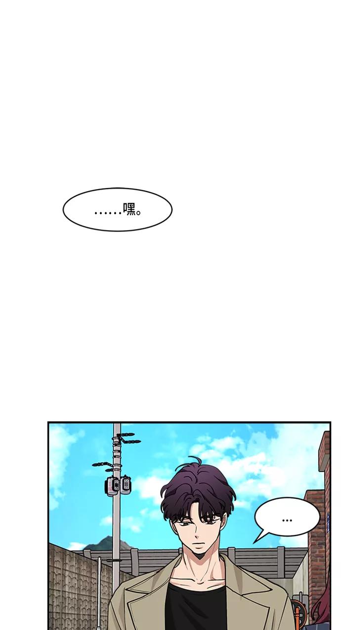 第34话-我的契约爱人-Flowbee,janggreen（第25张）