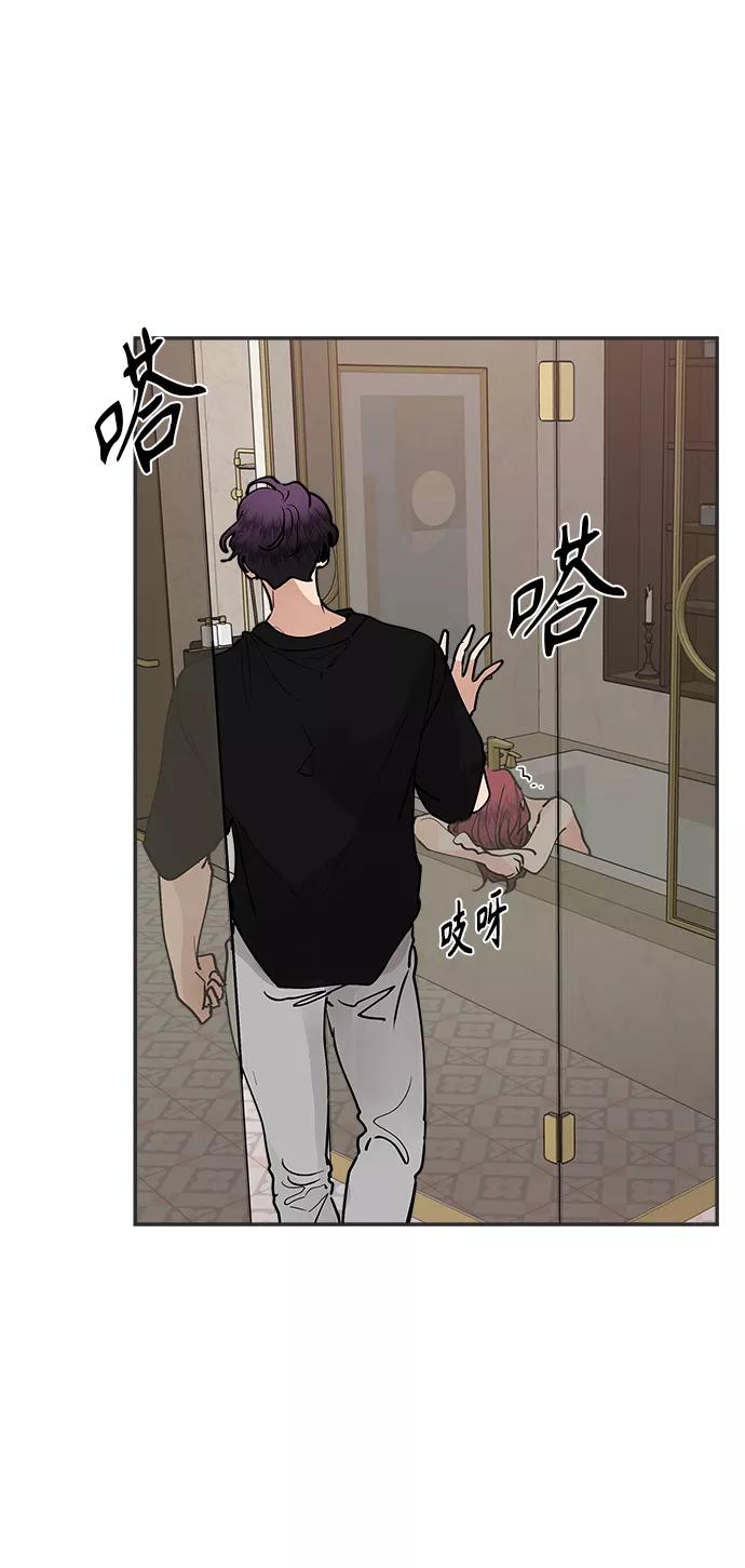 第35话-我的契约爱人-Flowbee,janggreen（第21张）