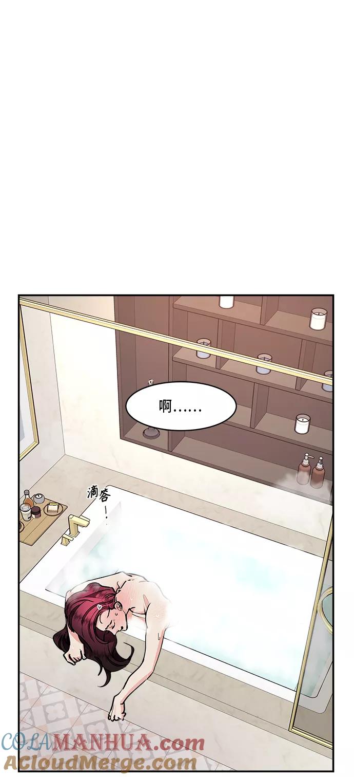 第35话-我的契约爱人-Flowbee,janggreen（第13张）