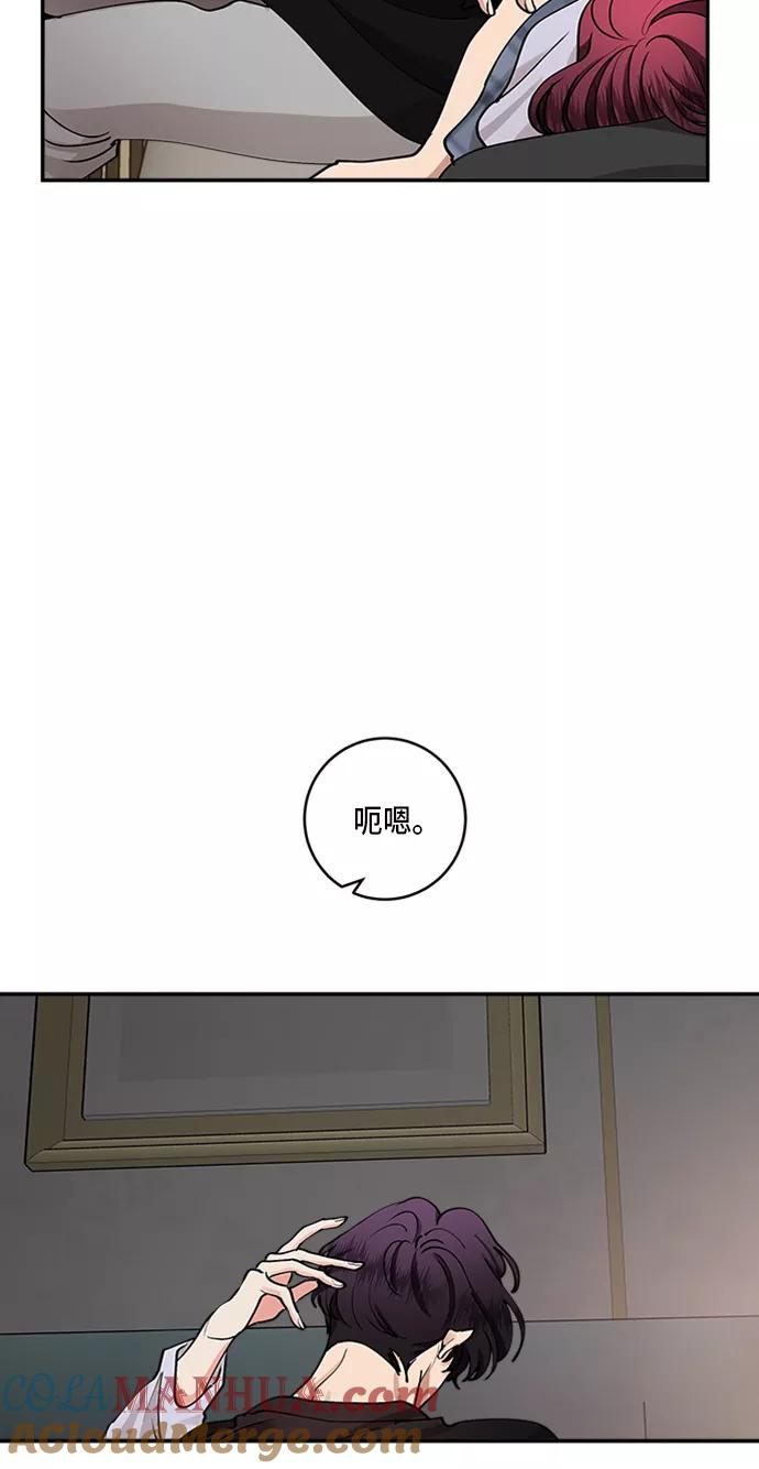 第36话-我的契约爱人-Flowbee,janggreen（第7张）