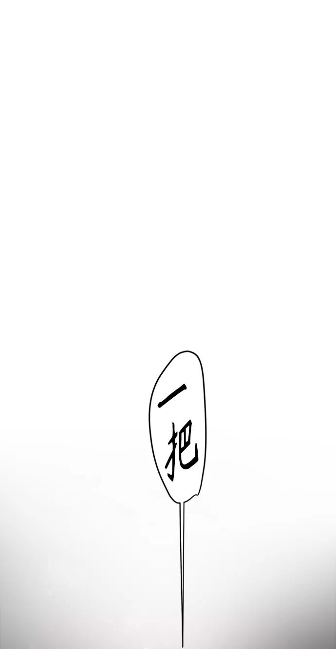 第36话-我的契约爱人-Flowbee,janggreen（第8张）