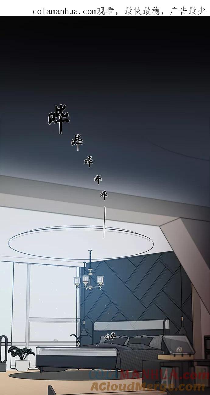 第37话-我的契约爱人-Flowbee,janggreen（第1张）