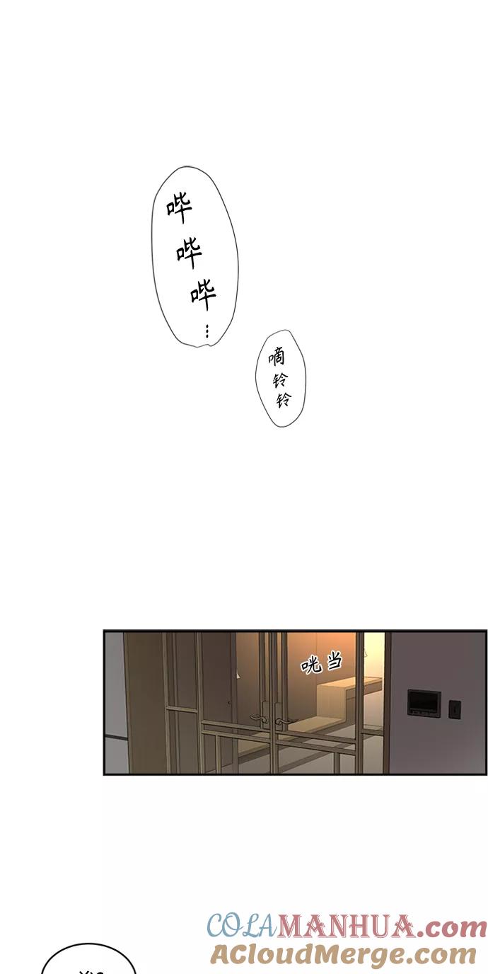 第39话-我的契约爱人-Flowbee,janggreen（第6张）