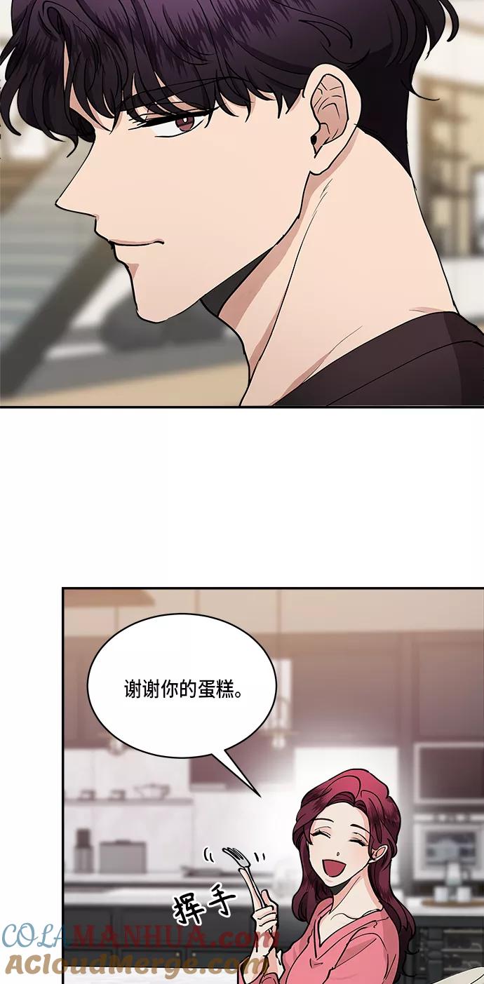 第40话-我的契约爱人-Flowbee,janggreen（第37张）