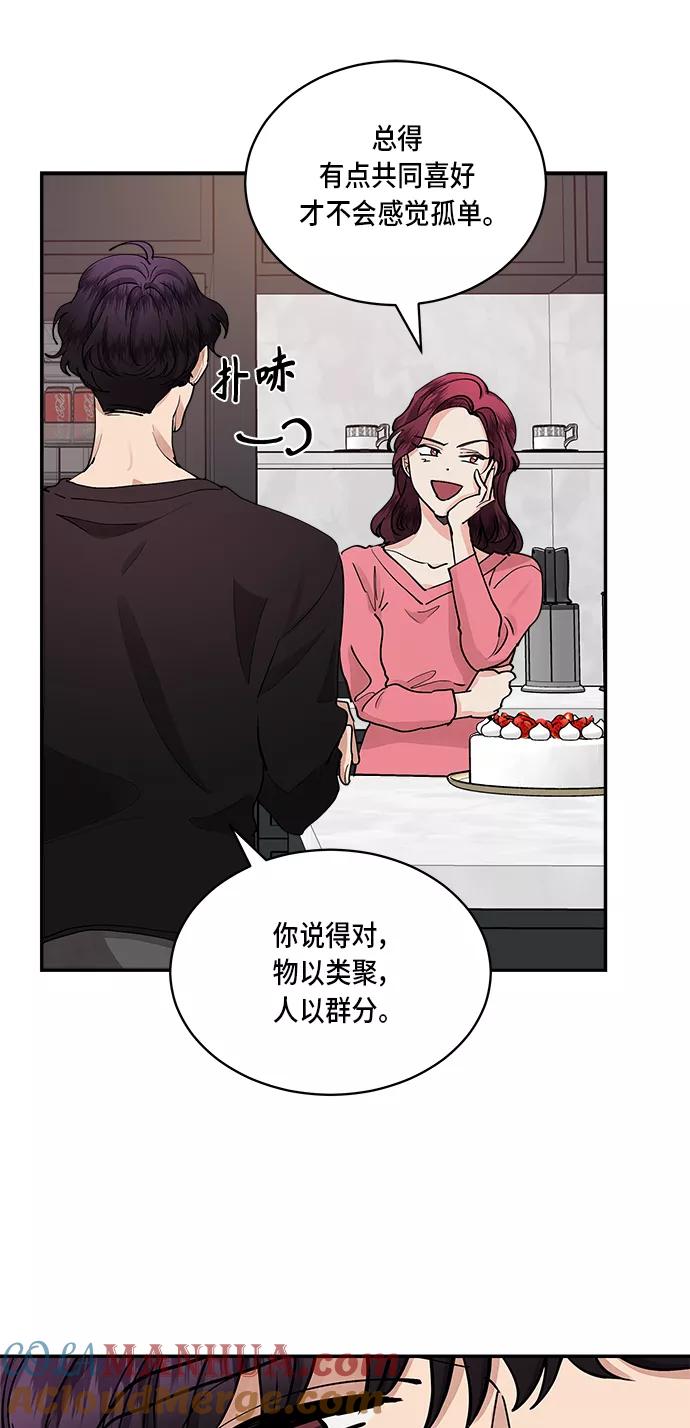 第40话-我的契约爱人-Flowbee,janggreen（第16张）
