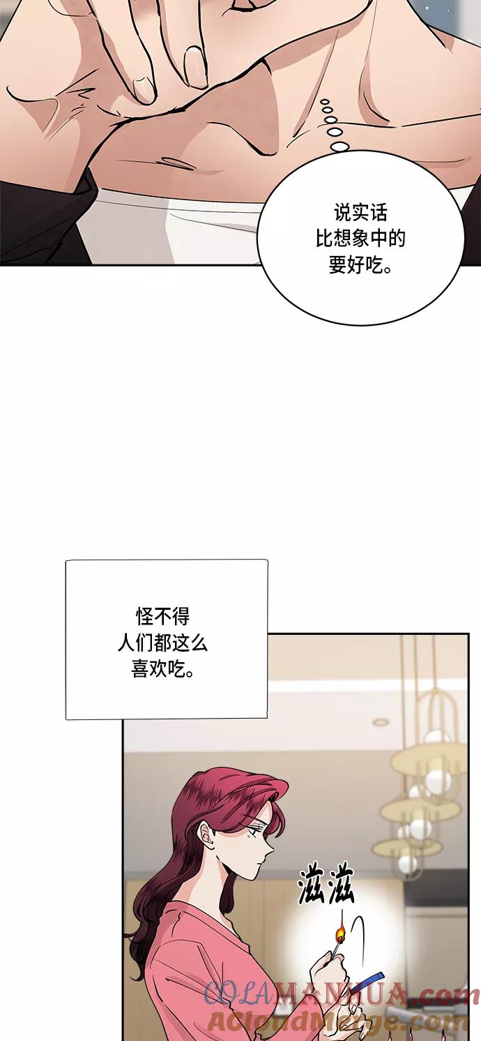 第40话-我的契约爱人-Flowbee,janggreen（第7张）