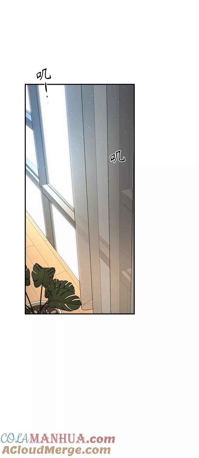 第41话-我的契约爱人-Flowbee,janggreen（第4张）