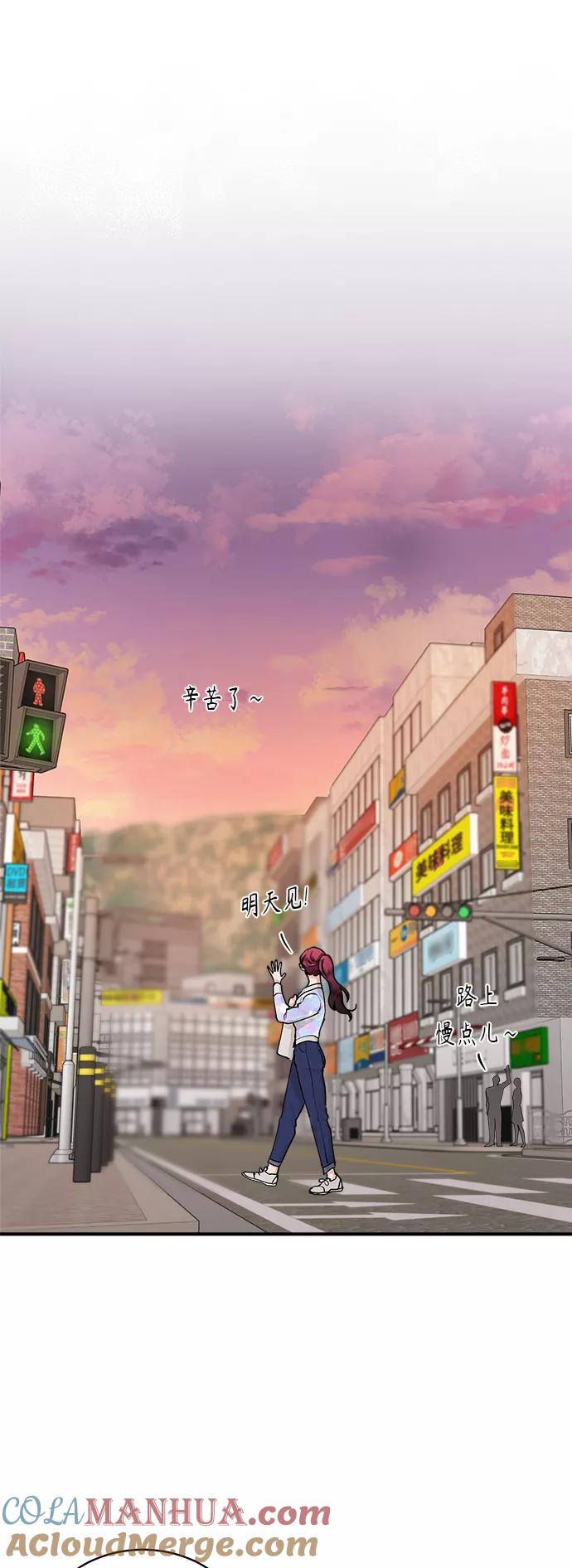 第41话-我的契约爱人-Flowbee,janggreen（第19张）