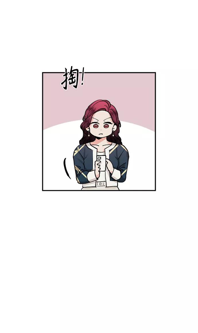 第42话-我的契约爱人-Flowbee,janggreen（第17张）